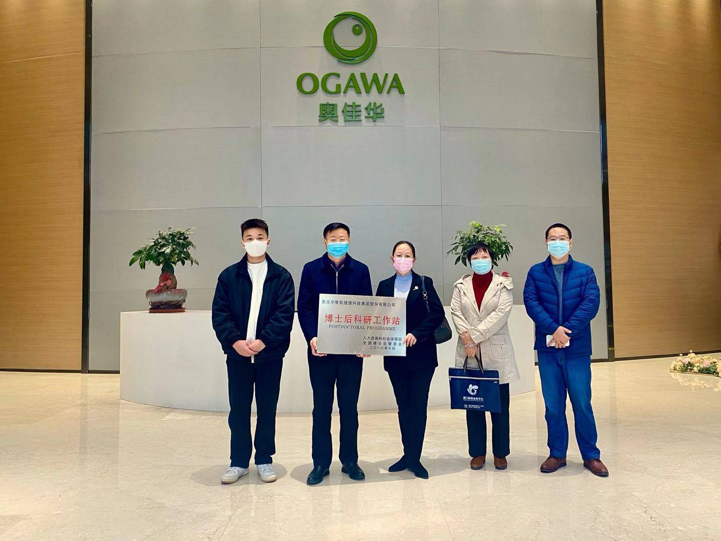 重磅！银川朱凯机器人技术服务有限公司国家“博士后科研工作站”正式授牌