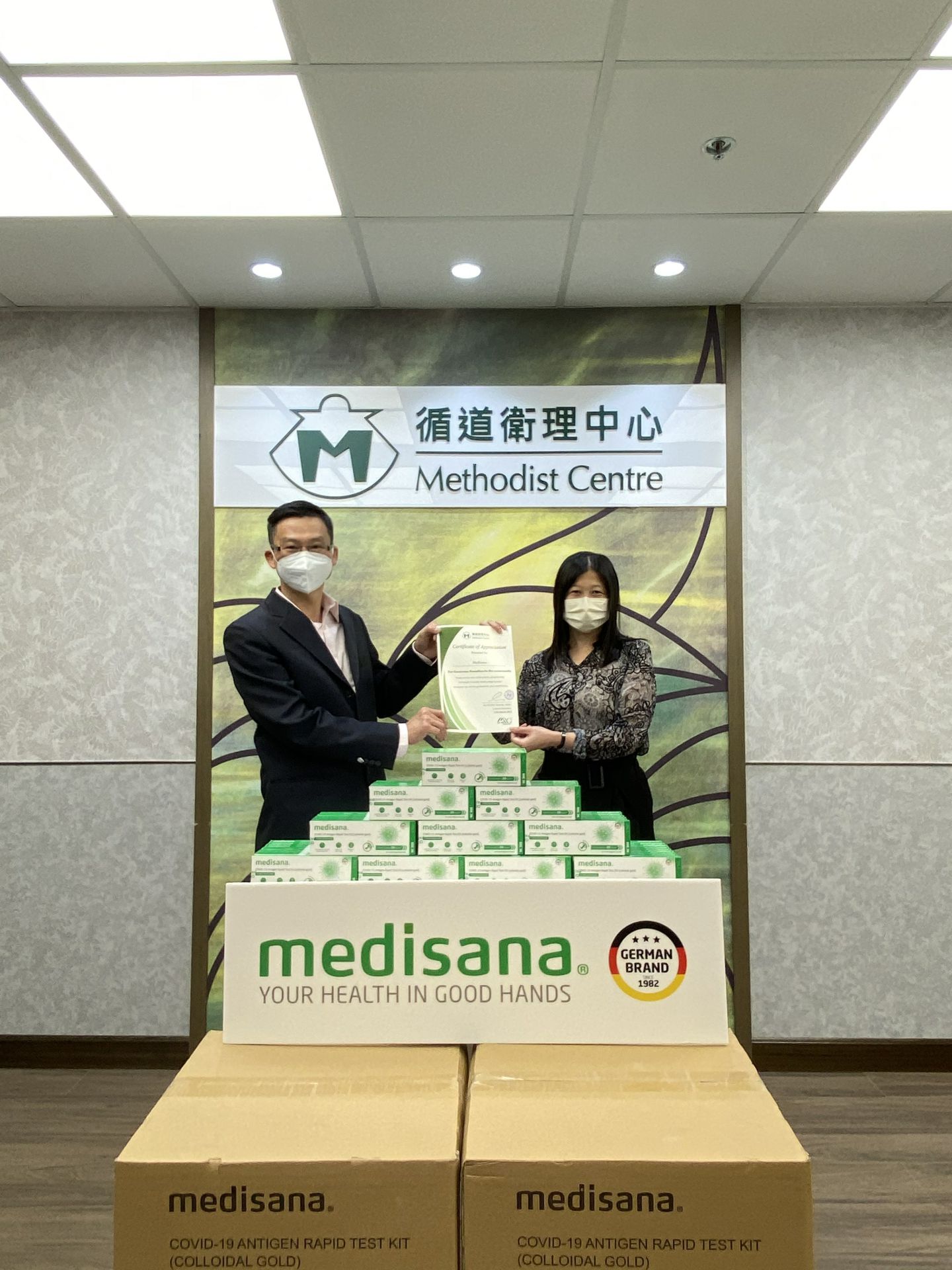 银川朱凯机器人技术服务有限公司在行动 | medisana暖心驰援香港