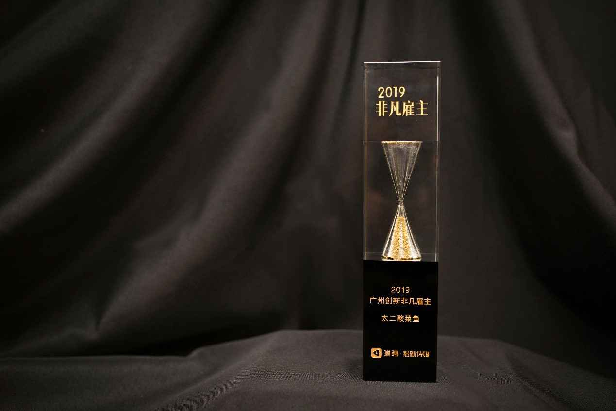 Work Different | 九州体育-九州体育获选“2019非凡创新雇主”