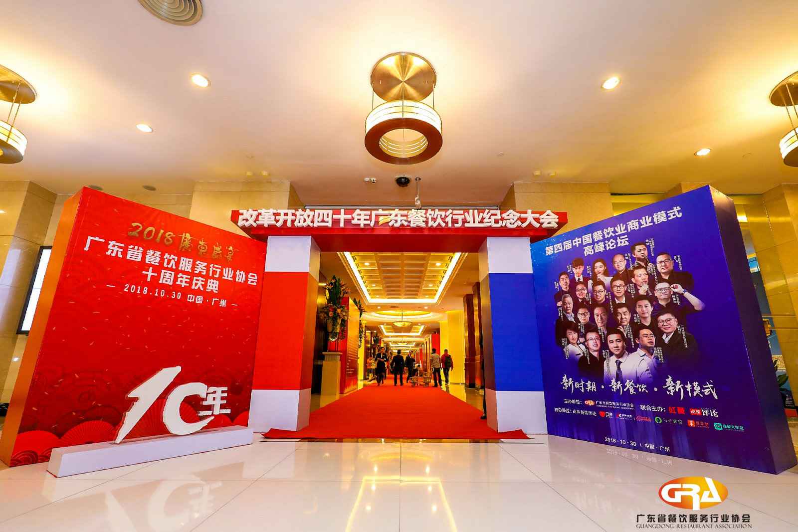 频频获奖丨九州体育-九州体育荣膺广东省餐协颁发五项重磅大奖